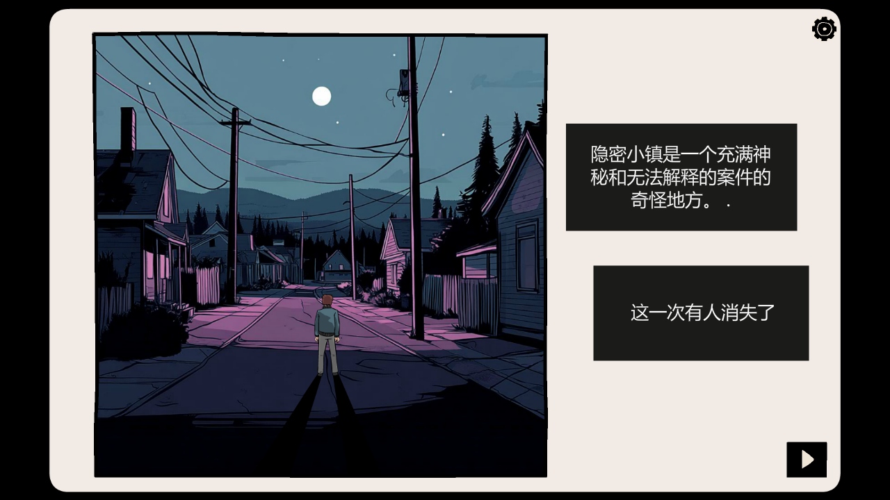 صļ(Hidden Memories)