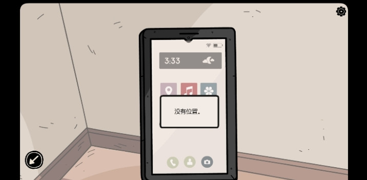 صļ(Hidden Memories)