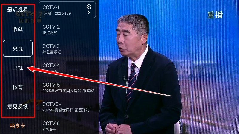 tvֱ°汾