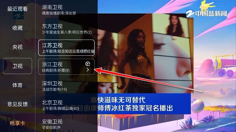 tvֱ°汾