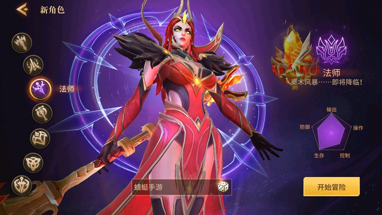 6ƽò˵(Dungeon Hunter 6)