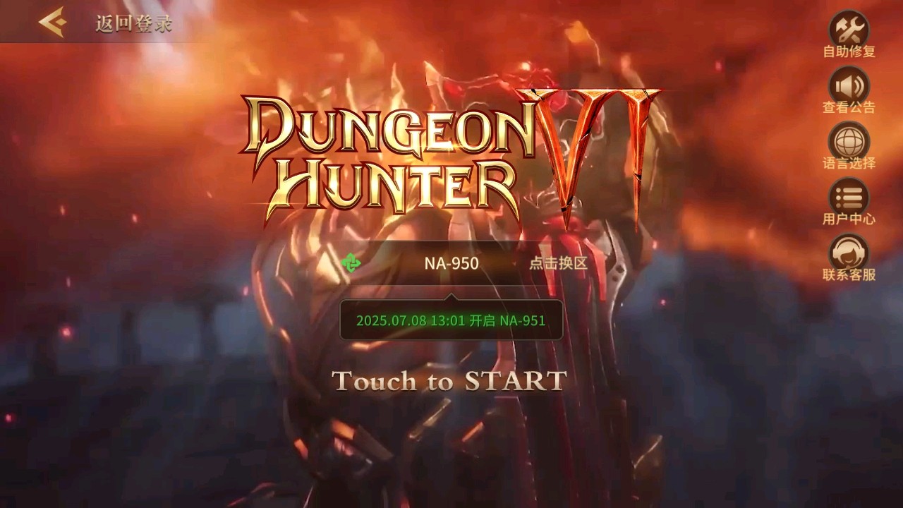 6ƽò˵(Dungeon Hunter 6)