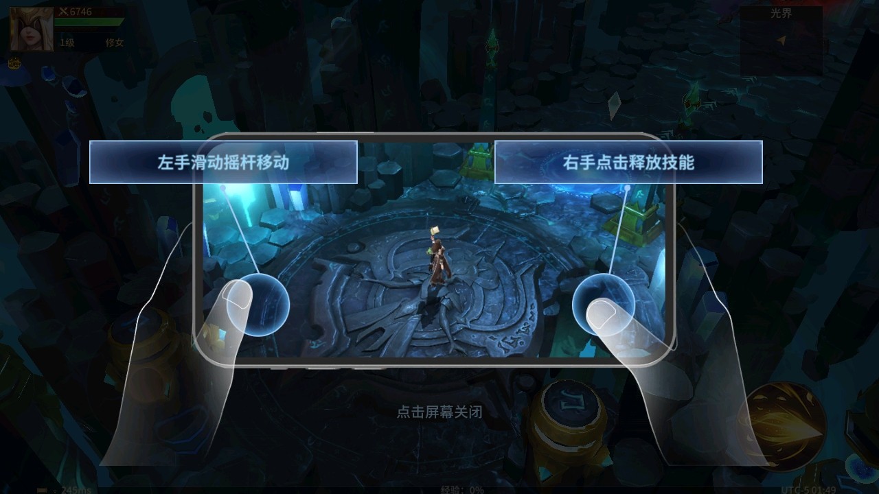6ƽò˵(Dungeon Hunter 6)