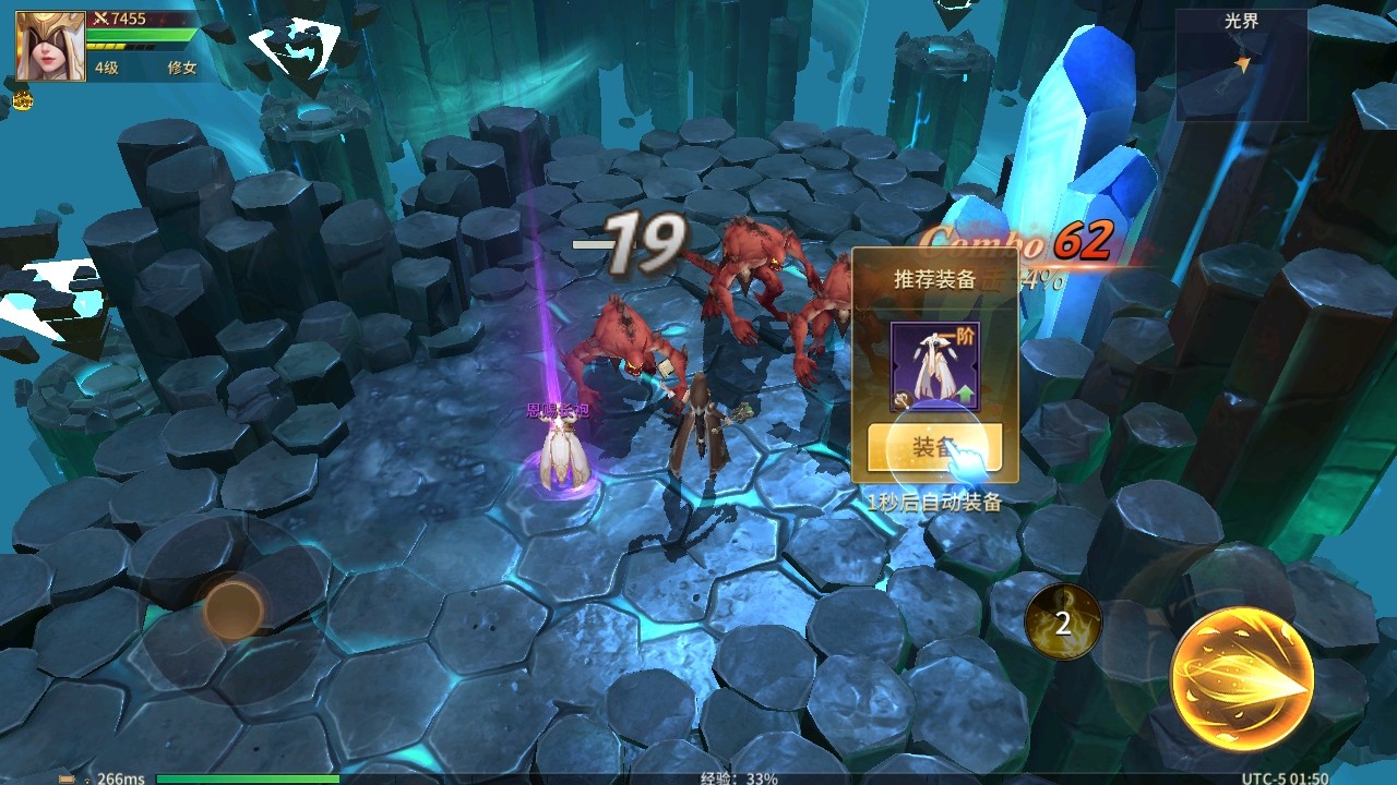 6ƽò˵(Dungeon Hunter 6)