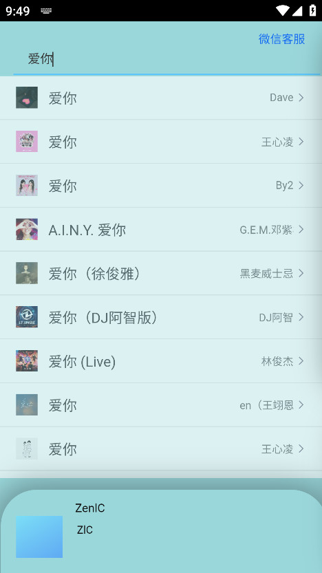 Zen Musicٷ