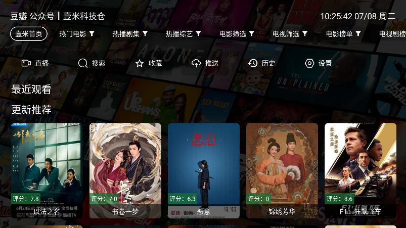 ҼӰtv°汾