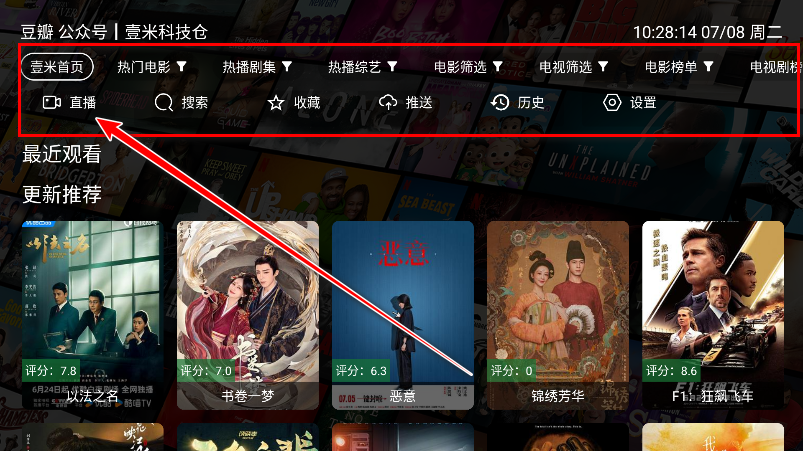 ҼӰtv°汾
