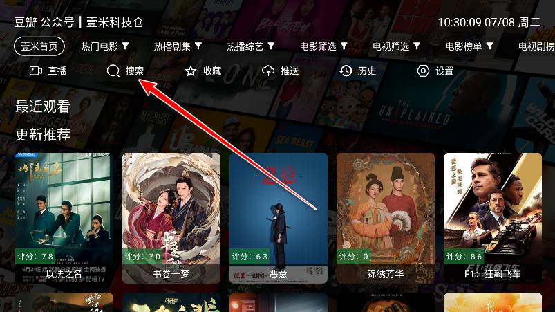 ҼӰtv°汾