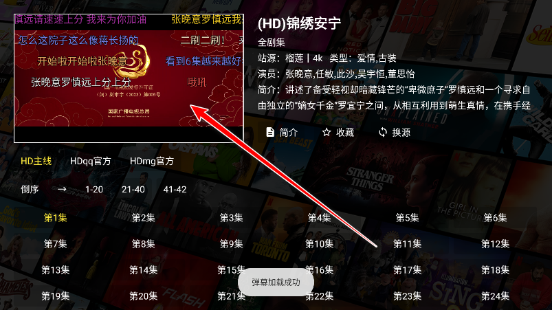ҼӰtv°汾