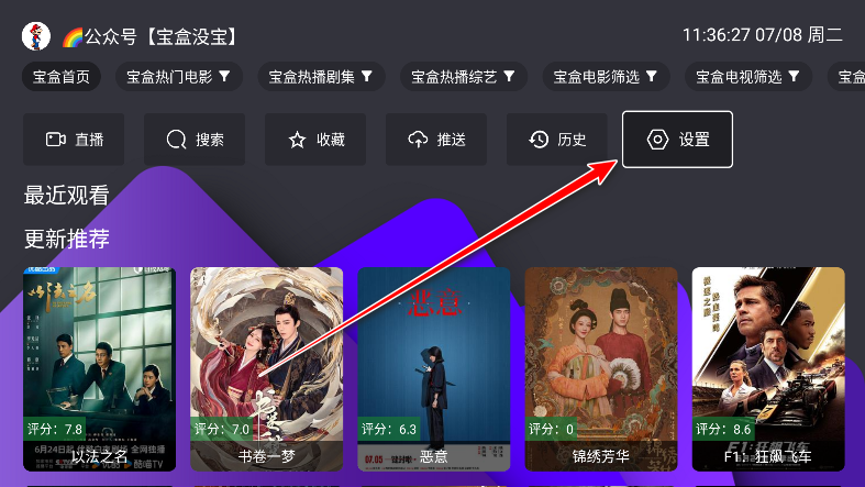 TV2025°汾