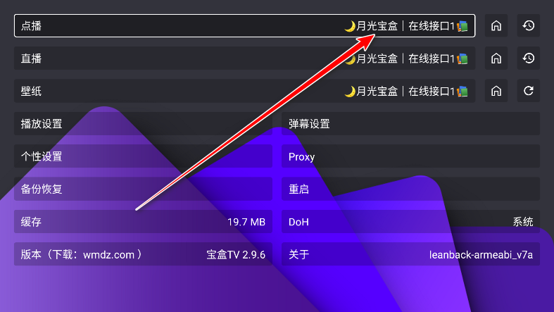 TV2025°汾