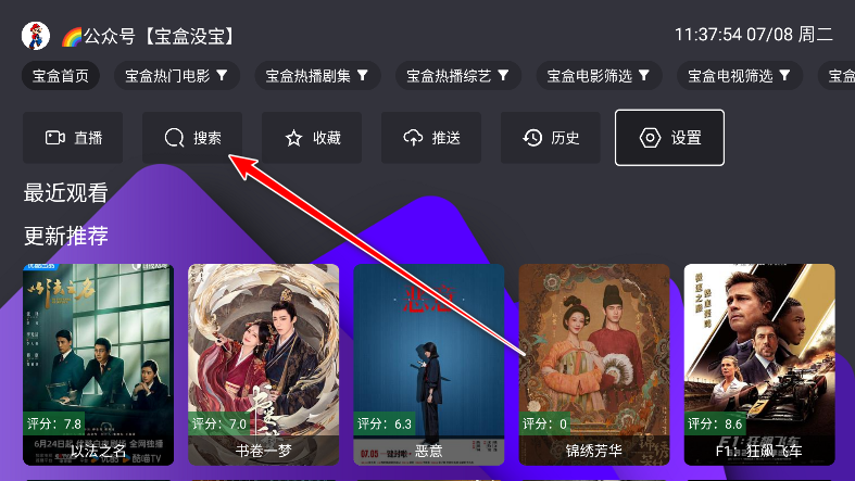 TV2025°汾