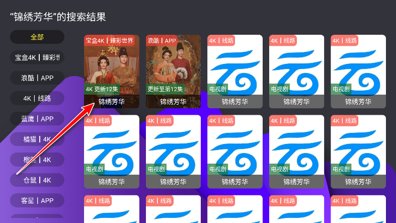 TV2025°汾