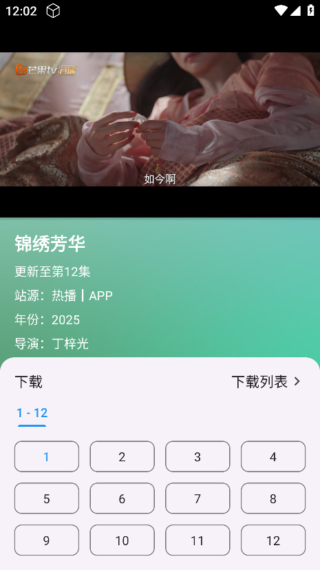 ֻԴapp