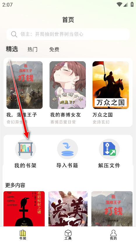 ˬС˵ȤĶٷ