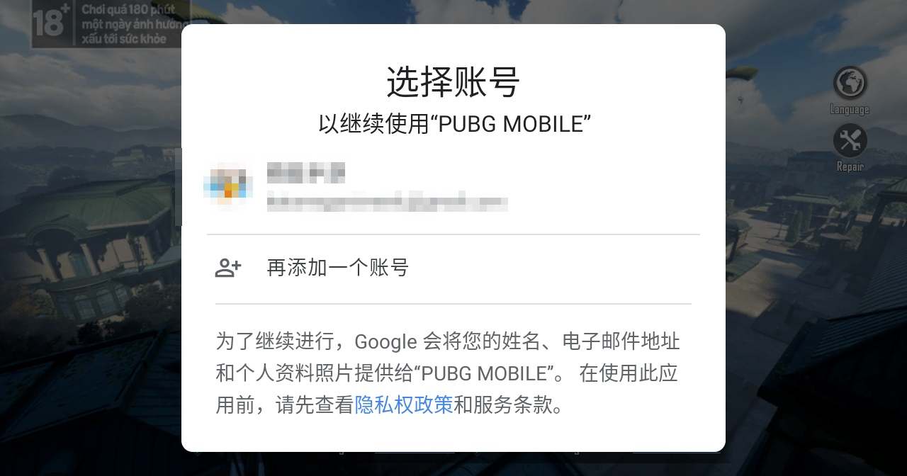 ԽϷٷ(PUBG MOBILE)