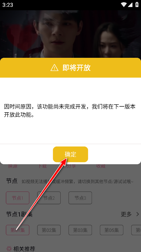 ԴƵappٷ