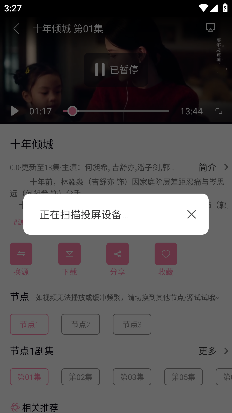 ԴƵappٷ