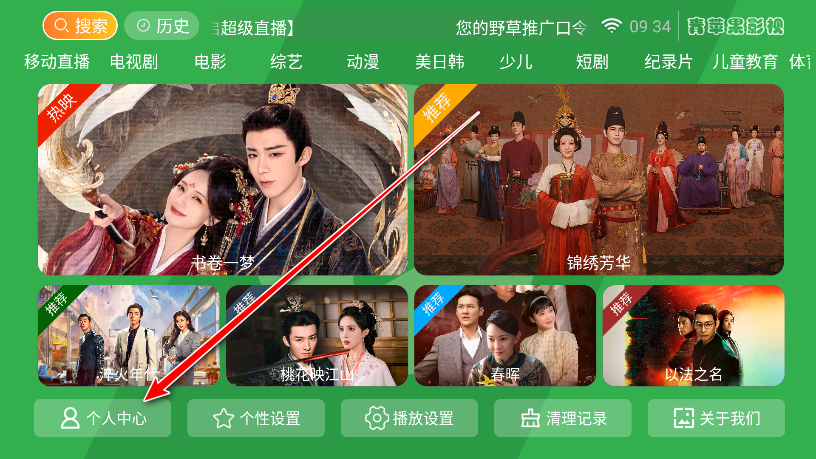 ƻӰtv2025°