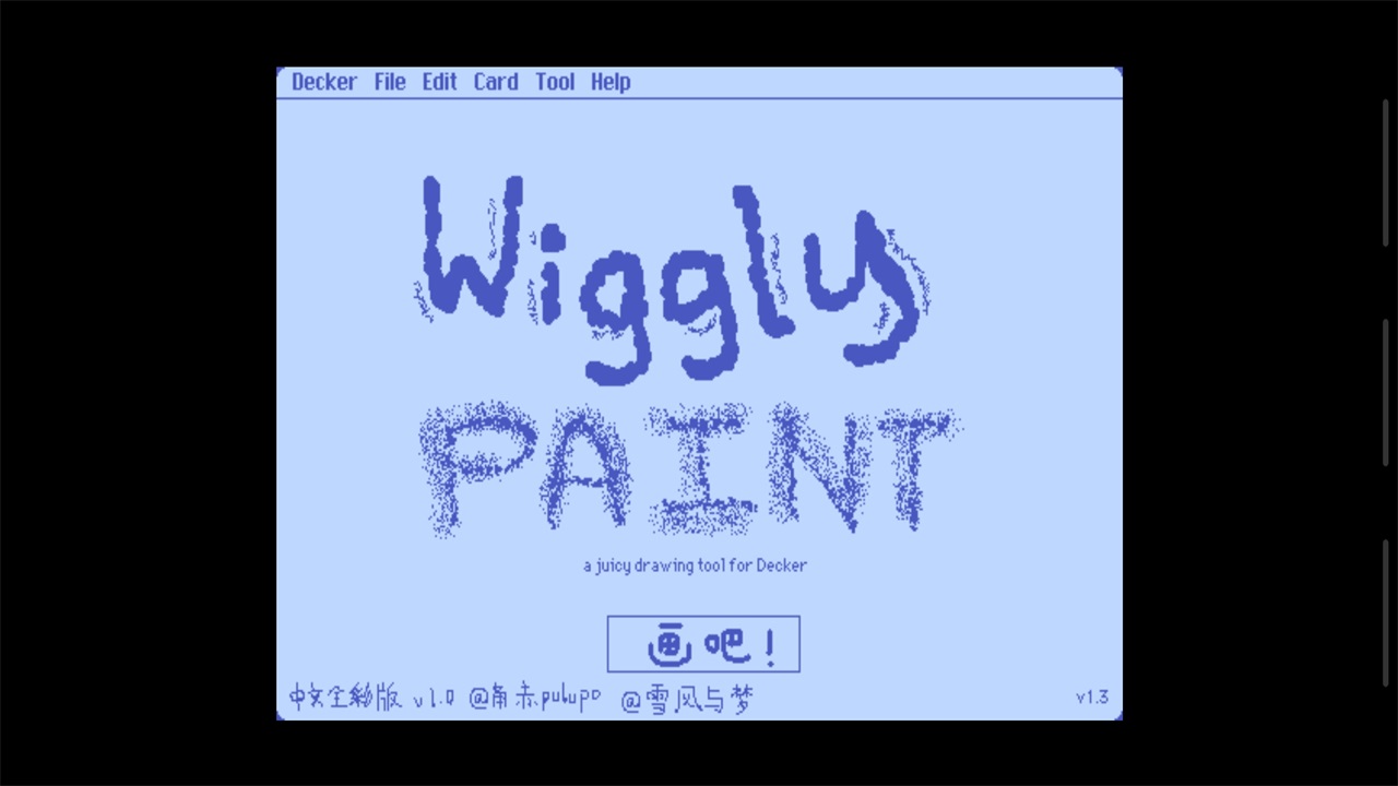 Wigglepaint(ȫʰ)
