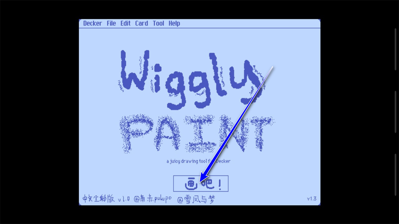 Wigglepaint(ȫʰ)