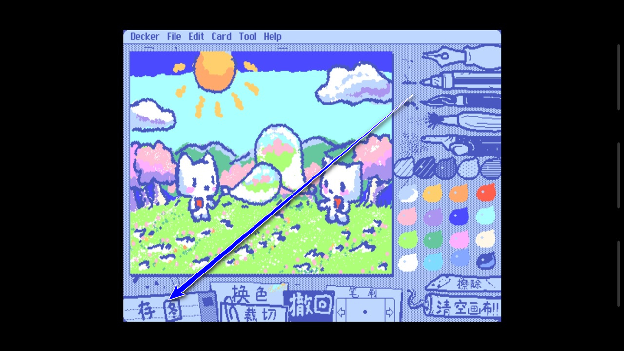Wigglepaint(ȫʰ)