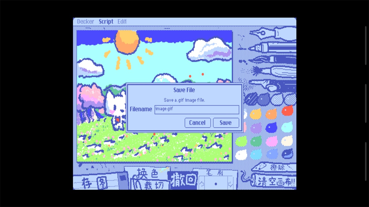 Wigglepaint(ȫʰ)