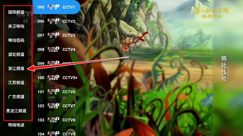 ֱtv氲װ