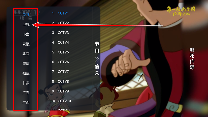 Ƿtv appٷ