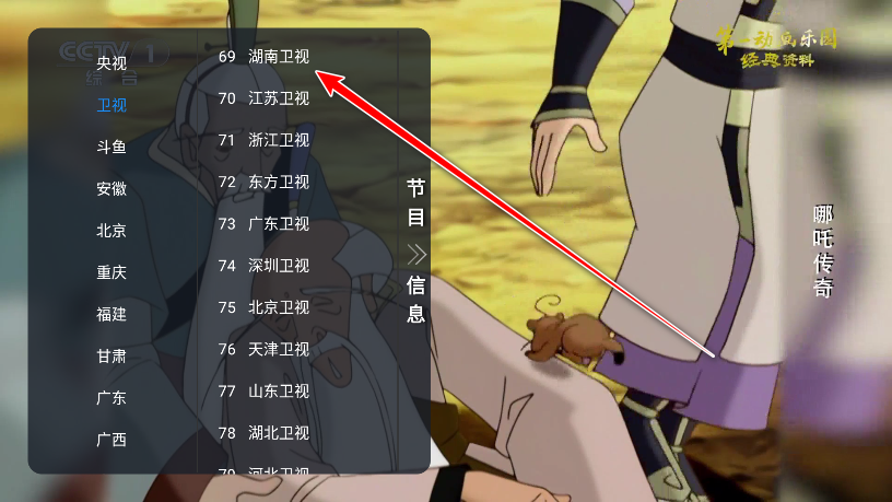 Ƿtv appٷ