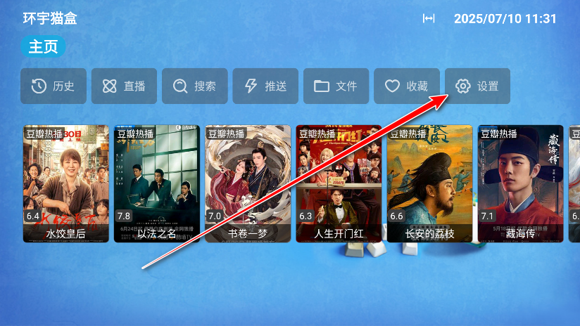 ètvapp