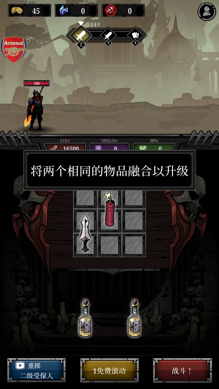 ﱳӰƽò˵(Relic Bag)