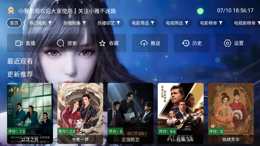 СӰtv°汾