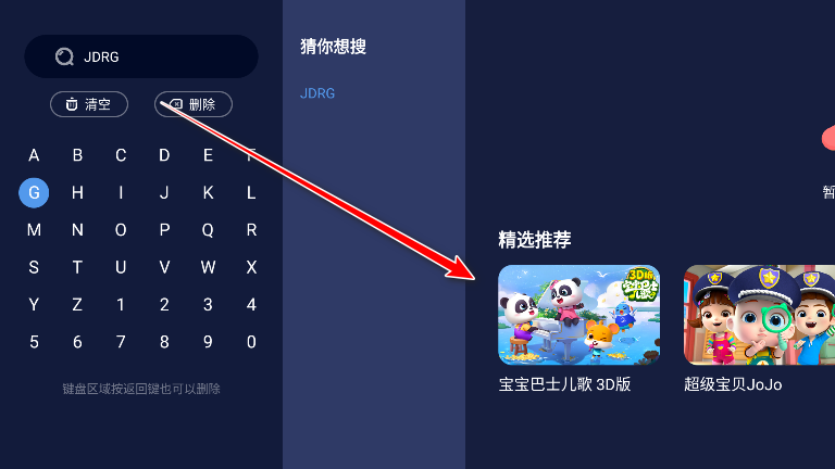 ʿӰ氲װ