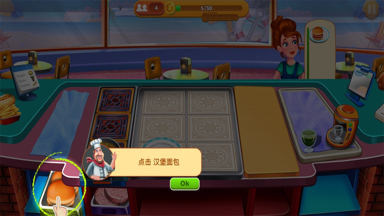 꺺(Burger Shop)