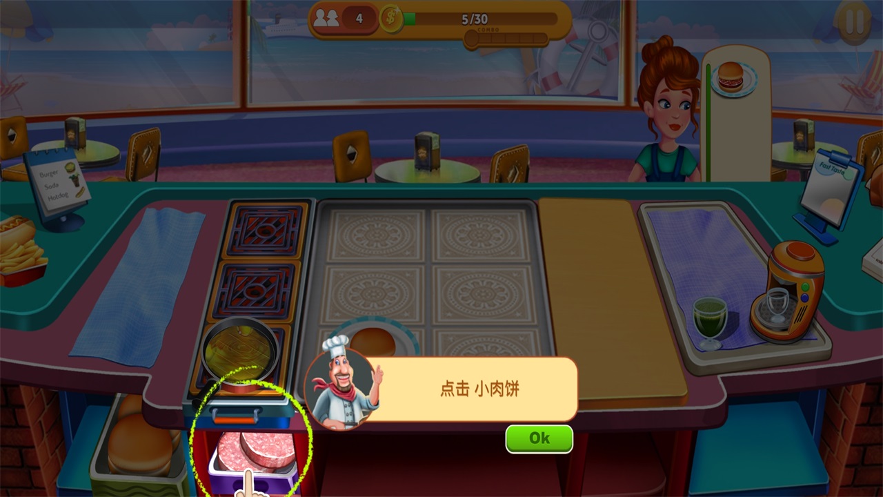 꺺(Burger Shop)