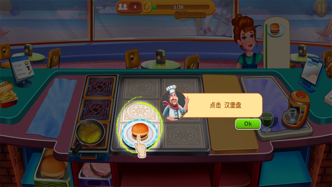 꺺(Burger Shop)