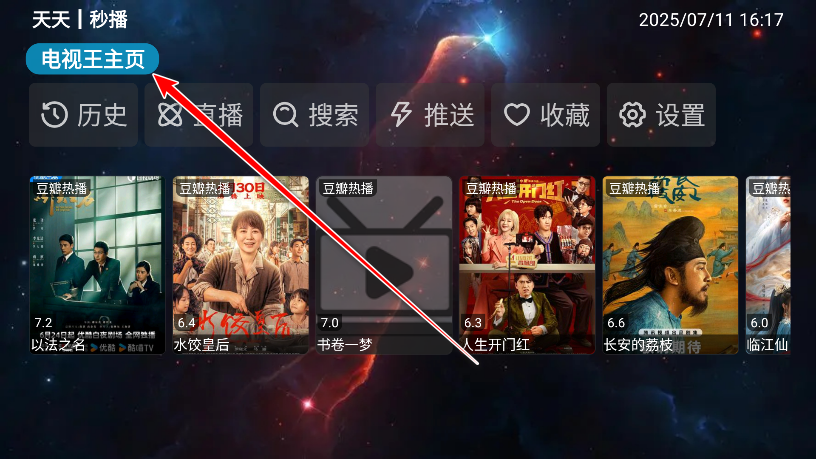 tv°汾