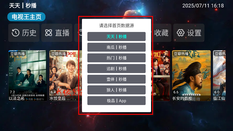 tv°汾