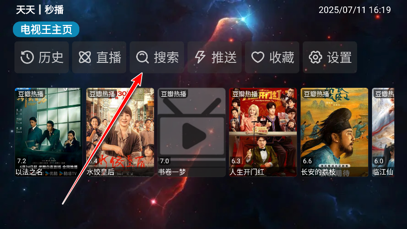 tv°汾
