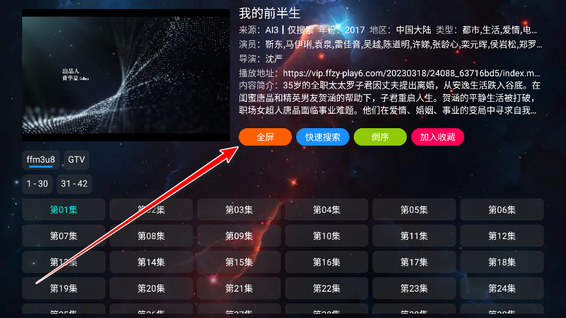 tv°汾