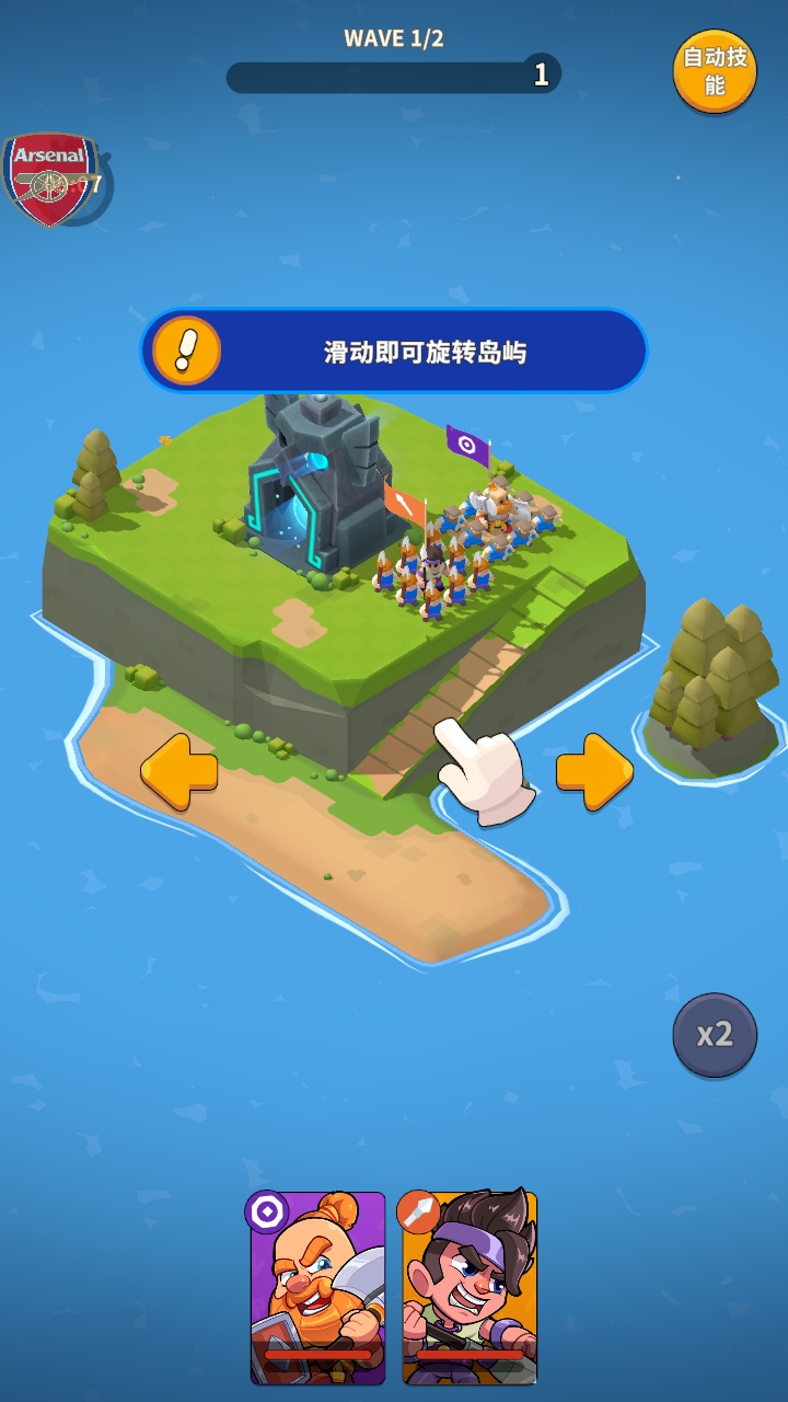 ս3d(North War)