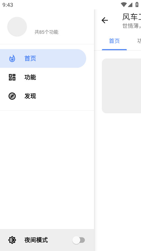糵޹