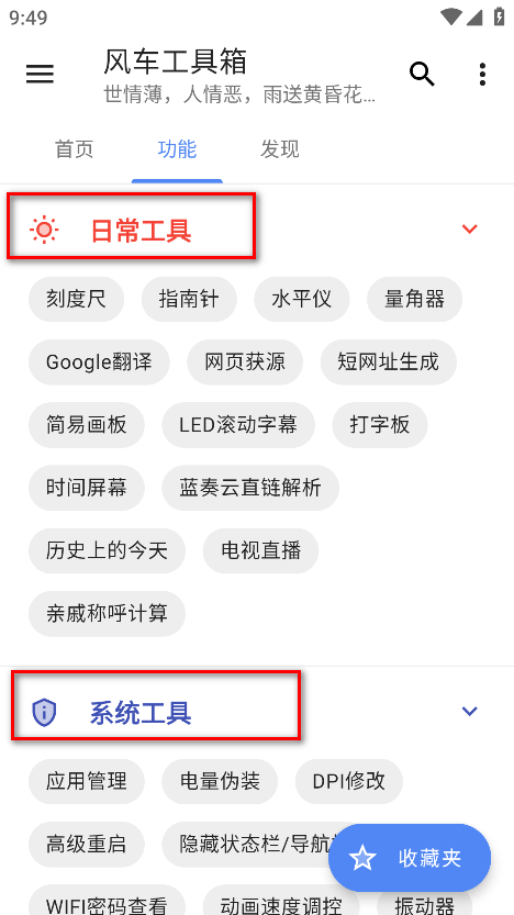 糵޹
