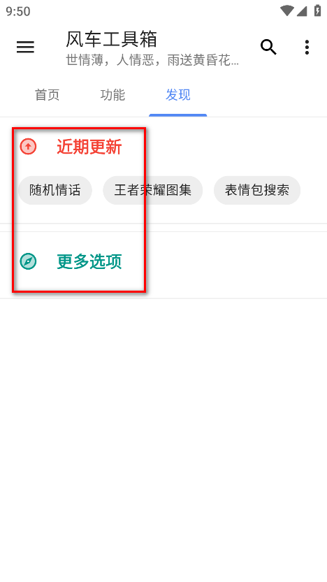 糵޹