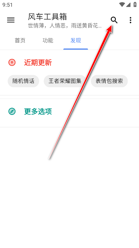 糵޹