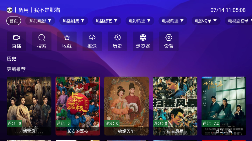 MediaMix tv°
