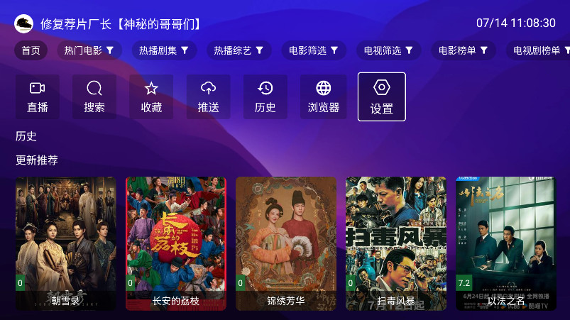 MediaMix tv°