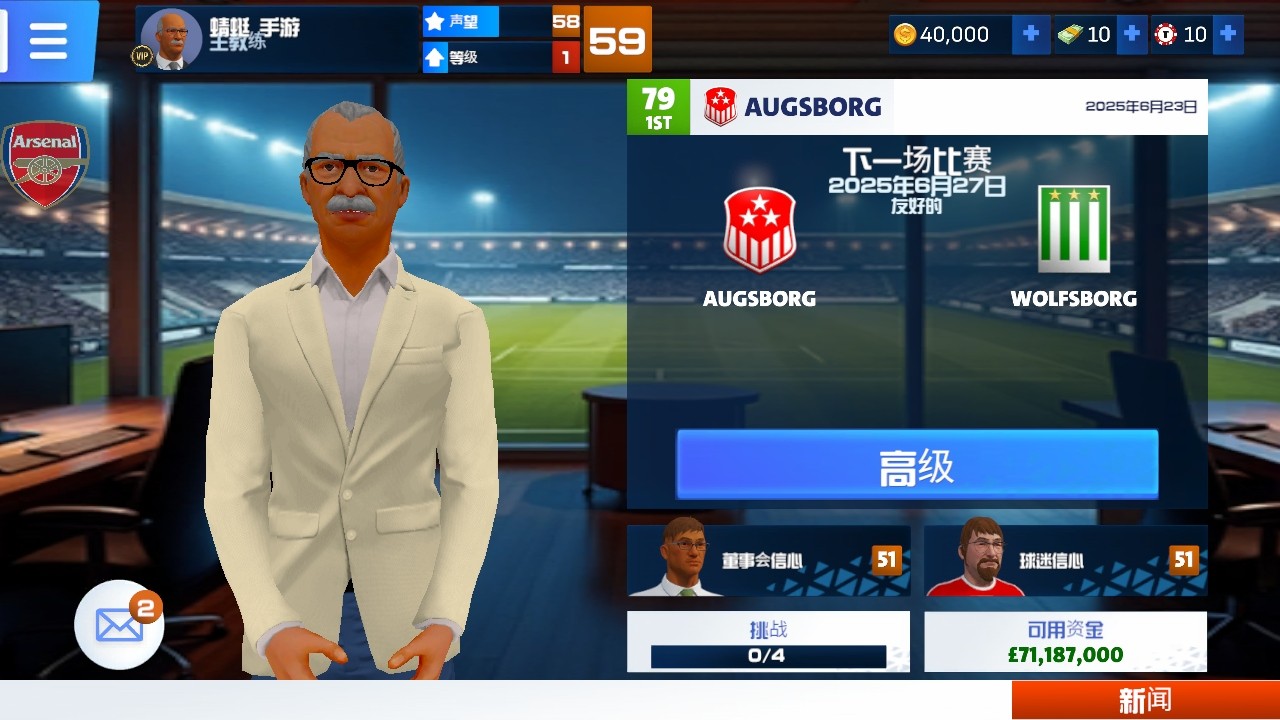 һ߶2026ƽò˵