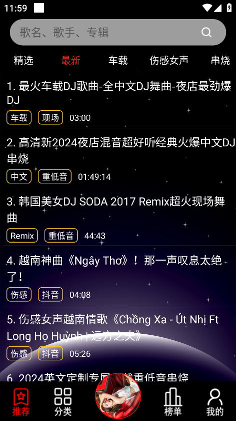 dj99ȥ